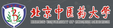 北京中醫(yī)藥大學(xué)